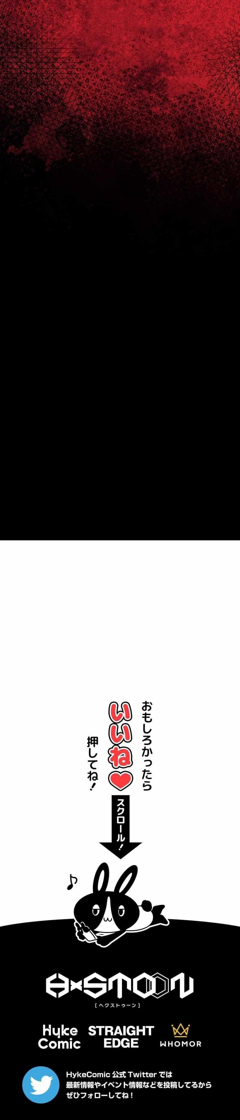 The Strongest Assassin Gets Transferred to Another World with His Whole Class Chapter 110 - Page 20