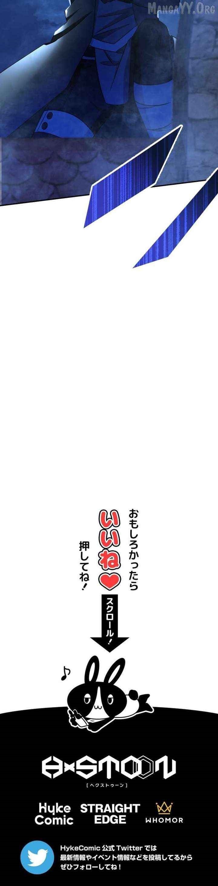 The Strongest Assassin Gets Transferred to Another World with His Whole Class Chapter 116 - Page 14