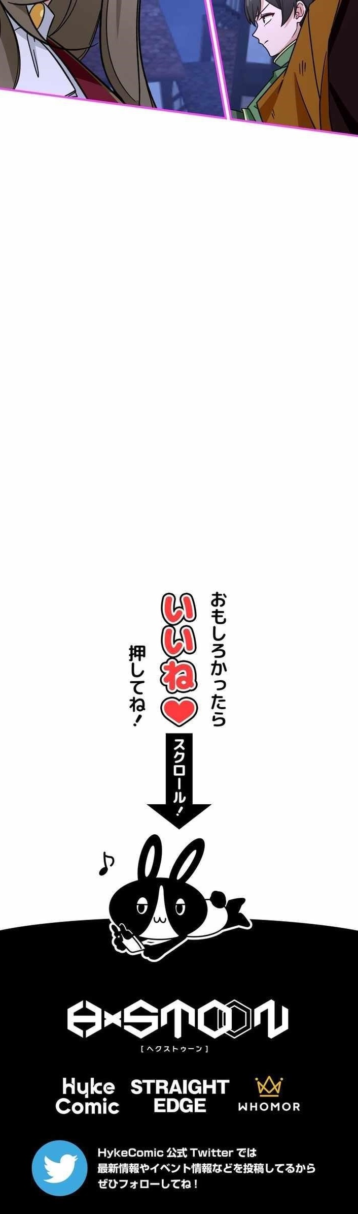 The Strongest Assassin Gets Transferred to Another World with His Whole Class Chapter 117 - Page 14