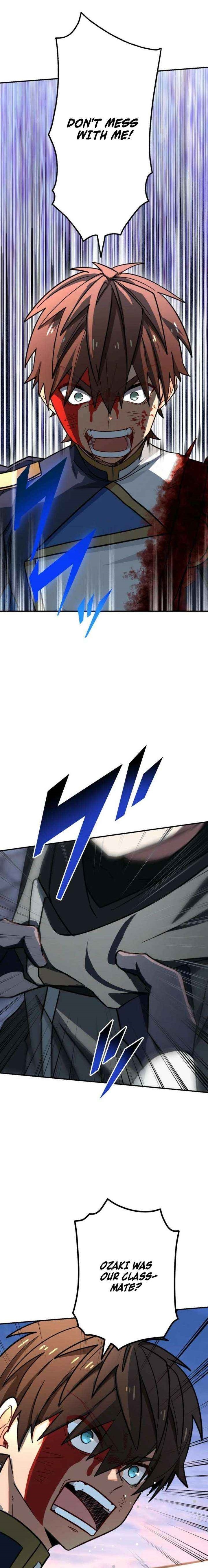 The Strongest Assassin Gets Transferred to Another World with His Whole Class Chapter 123 - Page 1