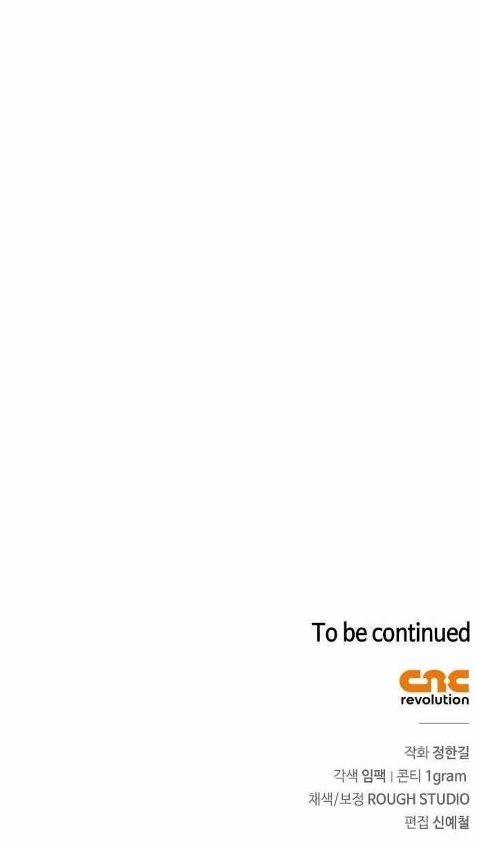 Martial Wild West Chapter 120 - Page 17