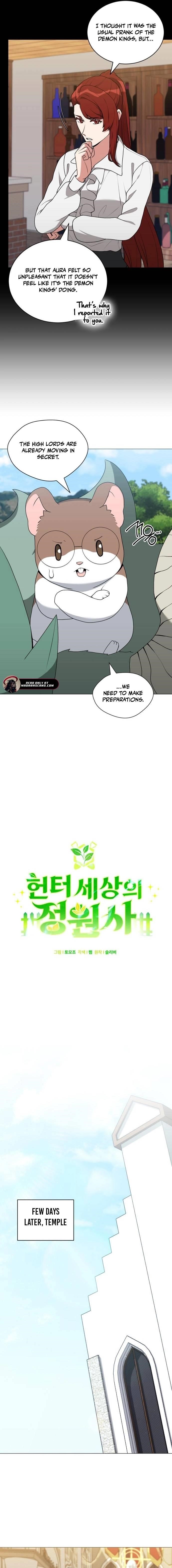 Hunter World’s Gardener Chapter 96 - Page 9