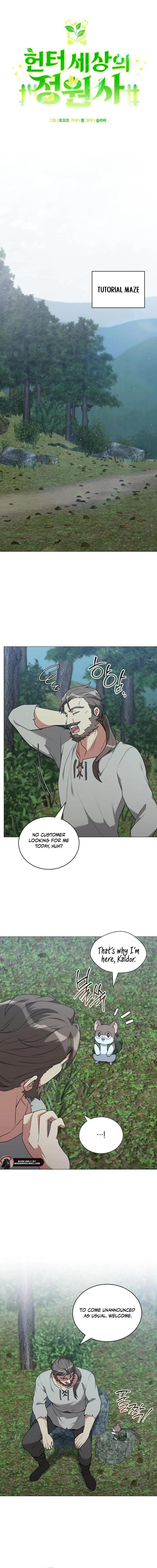 Hunter World’s Gardener Chapter 97 - Page 10