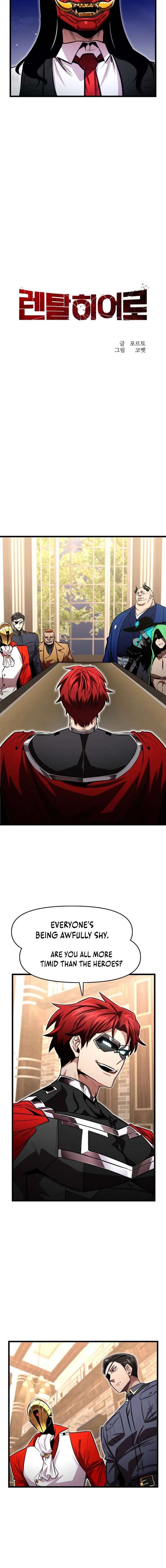 Rental Hero Chapter 95 - Page 2