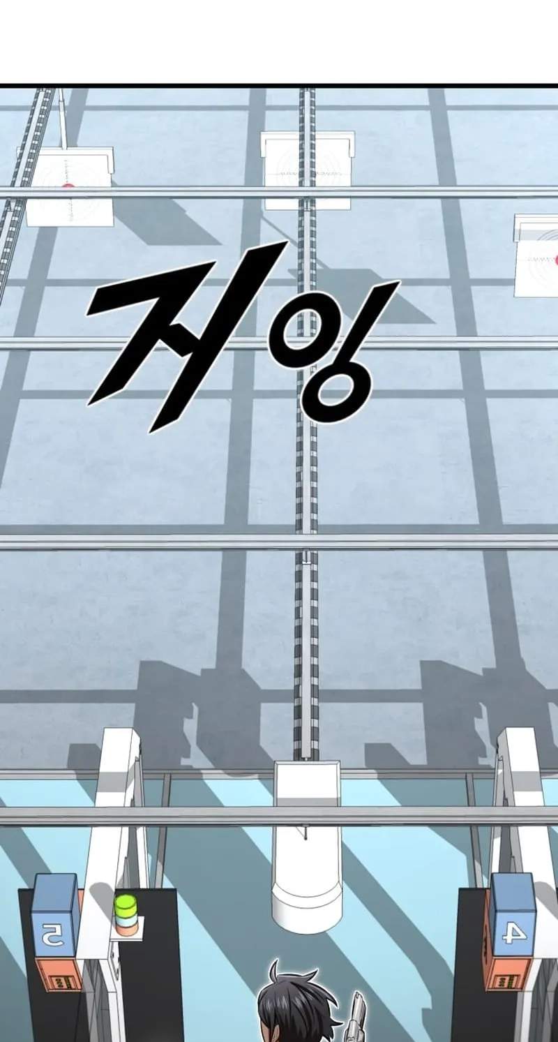Rental Hero Chapter 99 - Page 23