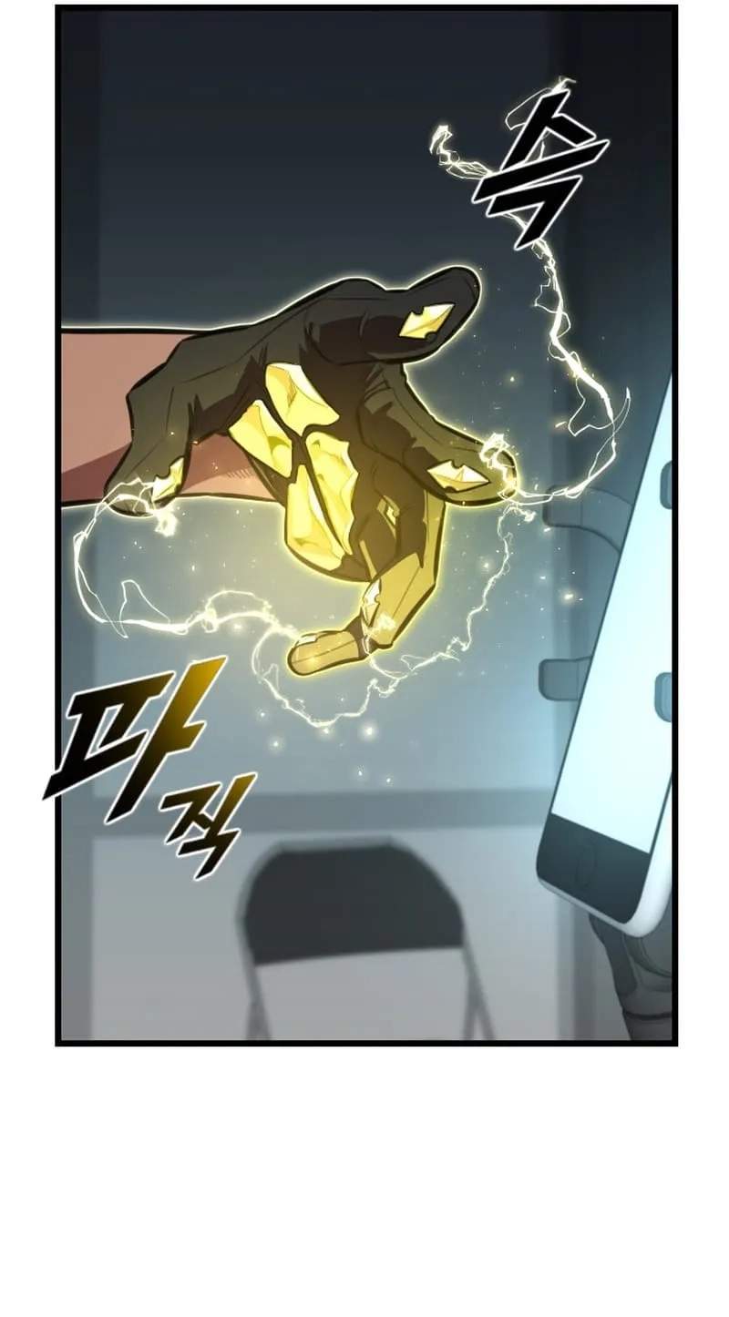 Rental Hero Chapter 99 - Page 29