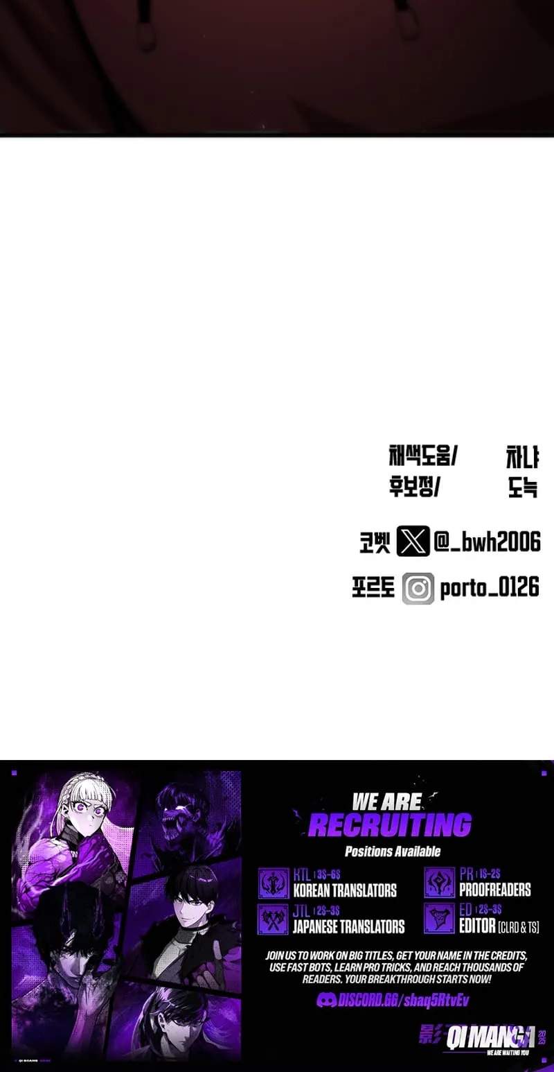 Rental Hero Chapter 99 - Page 94