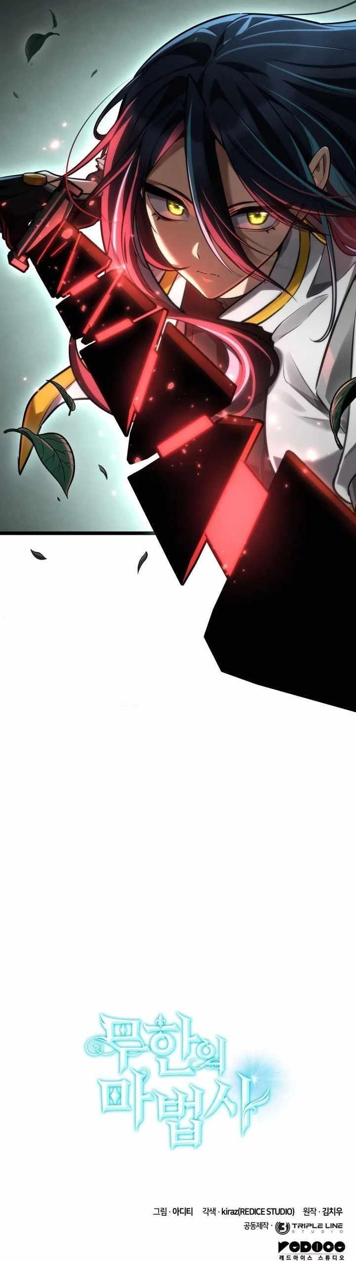 Infinite Mage Chapter 152 - Page 17