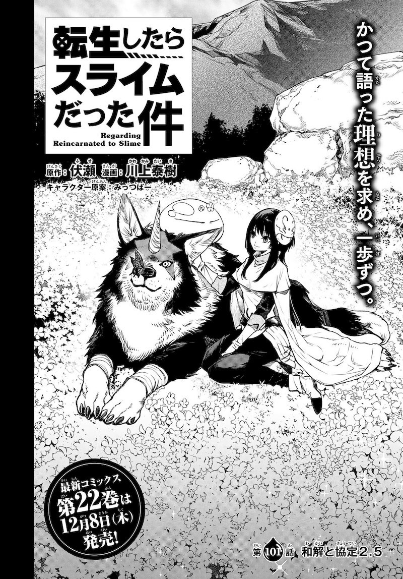 Tensei Shitara Slime Datta Ken Chapter 101 - Page 3