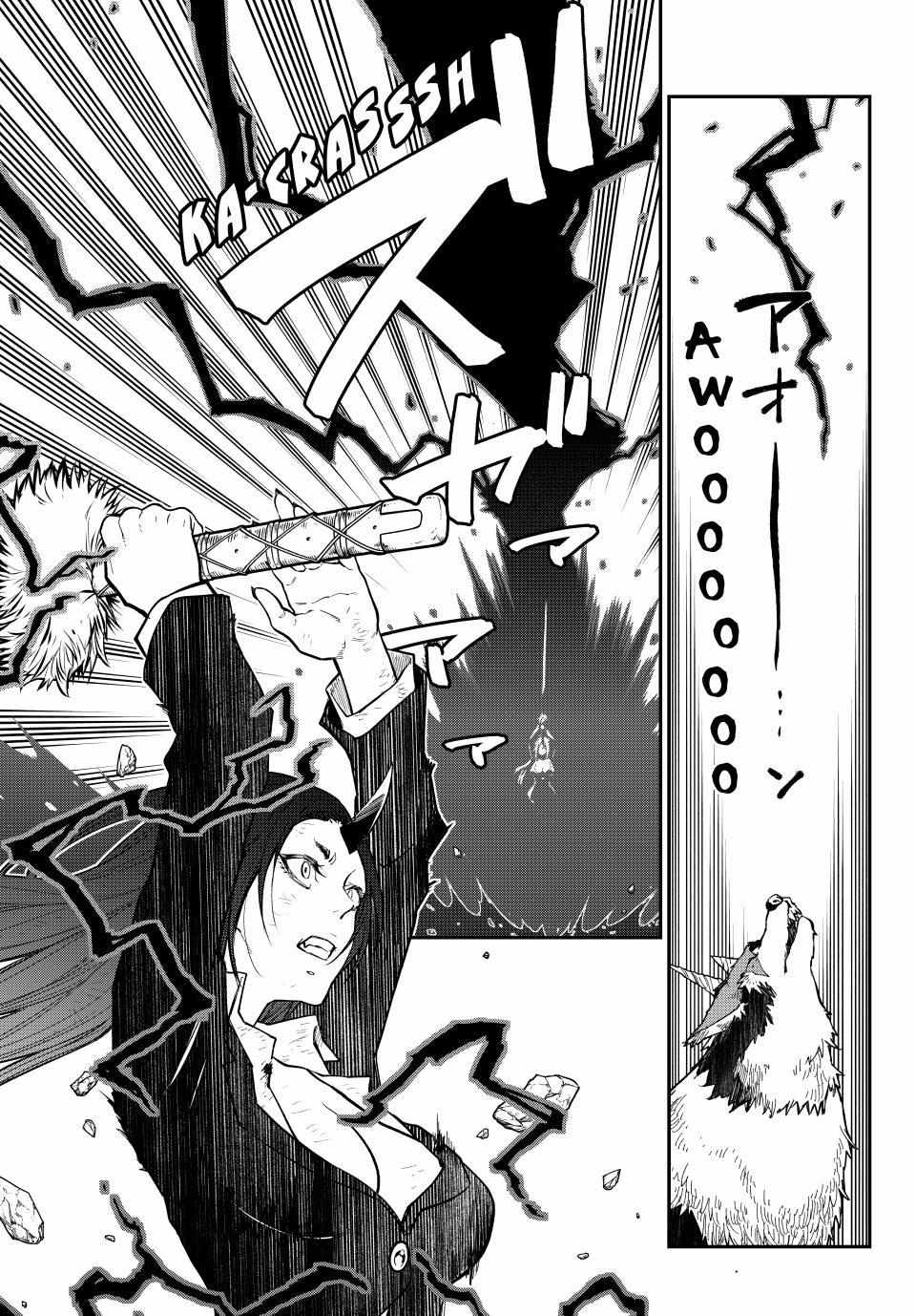 Tensei Shitara Slime Datta Ken Chapter 146 - Page 31