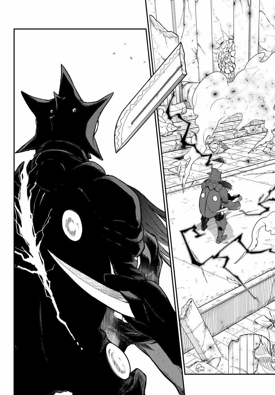 Tensei Shitara Slime Datta Ken Chapter 146 - Page 34