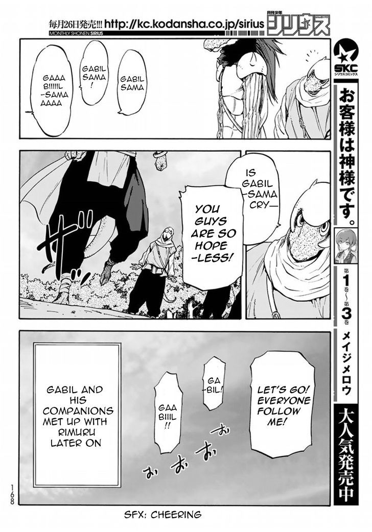 Tensei Shitara Slime Datta Ken Chapter 27 - Page 25