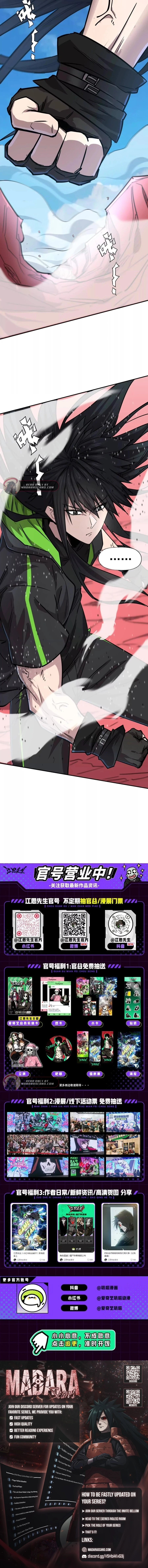 Mr. Zombie Chapter 170 - Page 14