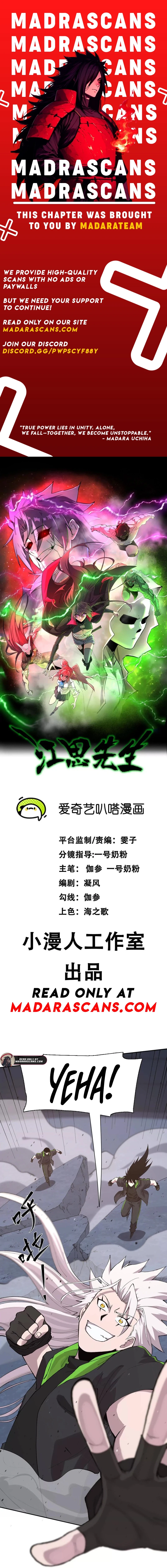 Mr. Zombie Chapter 184 - Page 1