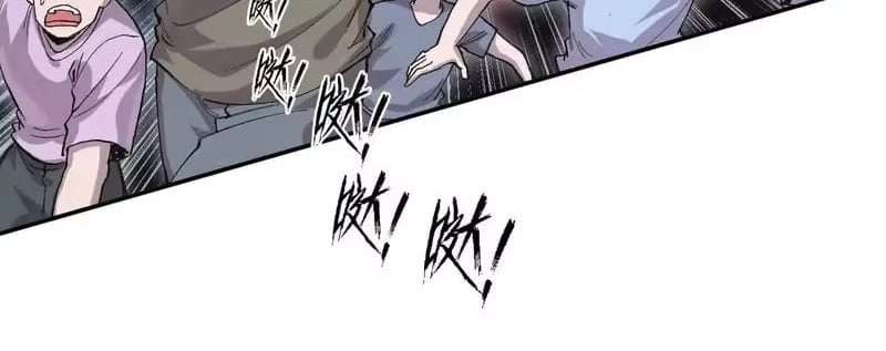 Mr. Zombie Chapter 191 - Page 174