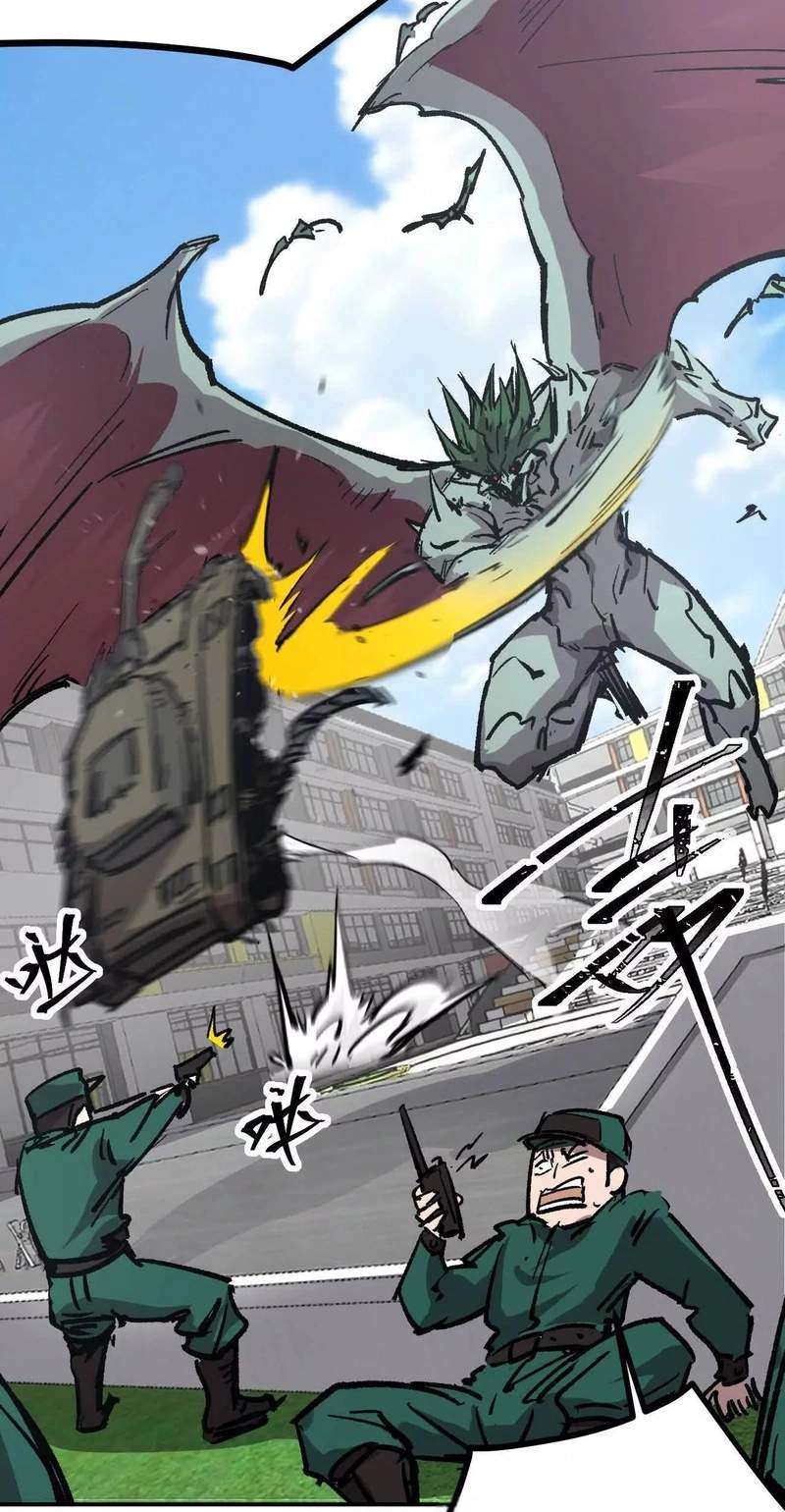 Mr. Zombie Chapter 195.6 - Page 61