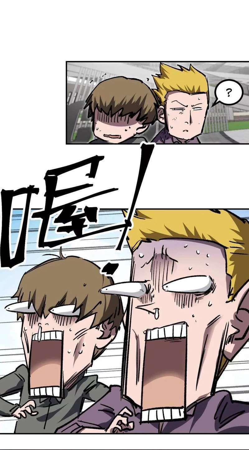 Mr. Zombie Chapter 195.6 - Page 88