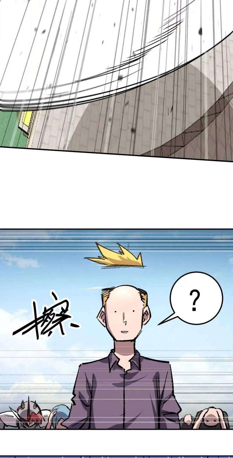 Mr. Zombie Chapter 195.8 - Page 21