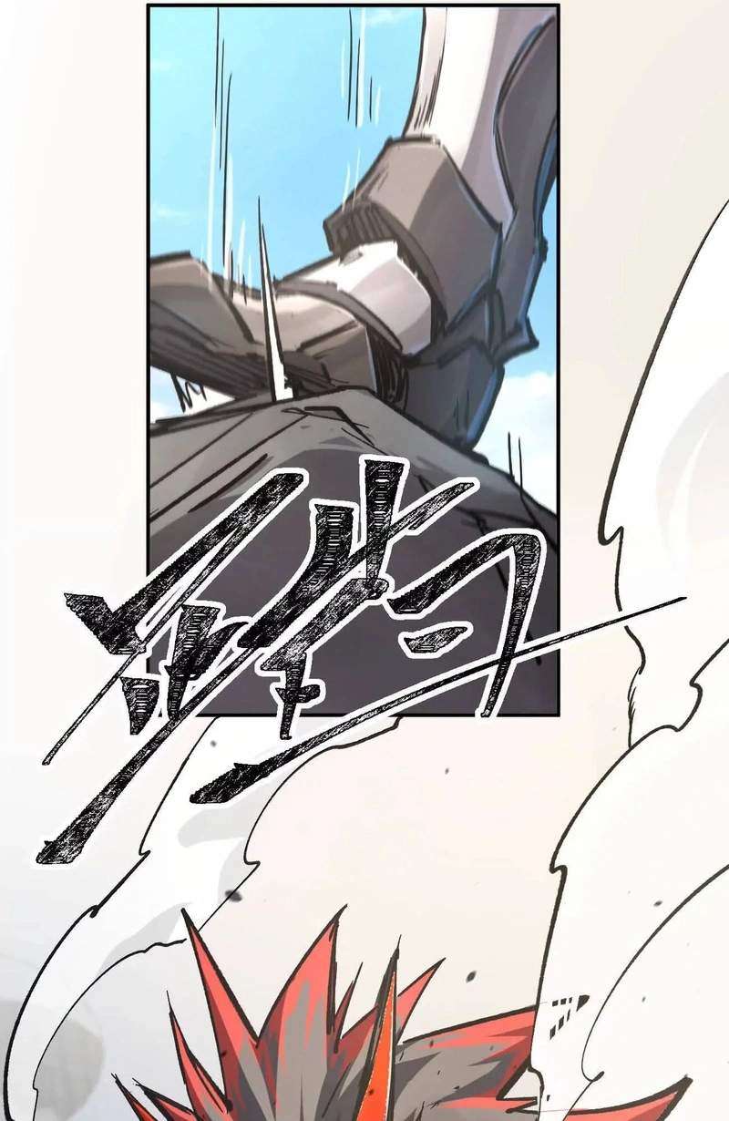 Mr. Zombie Chapter 195.8 - Page 75