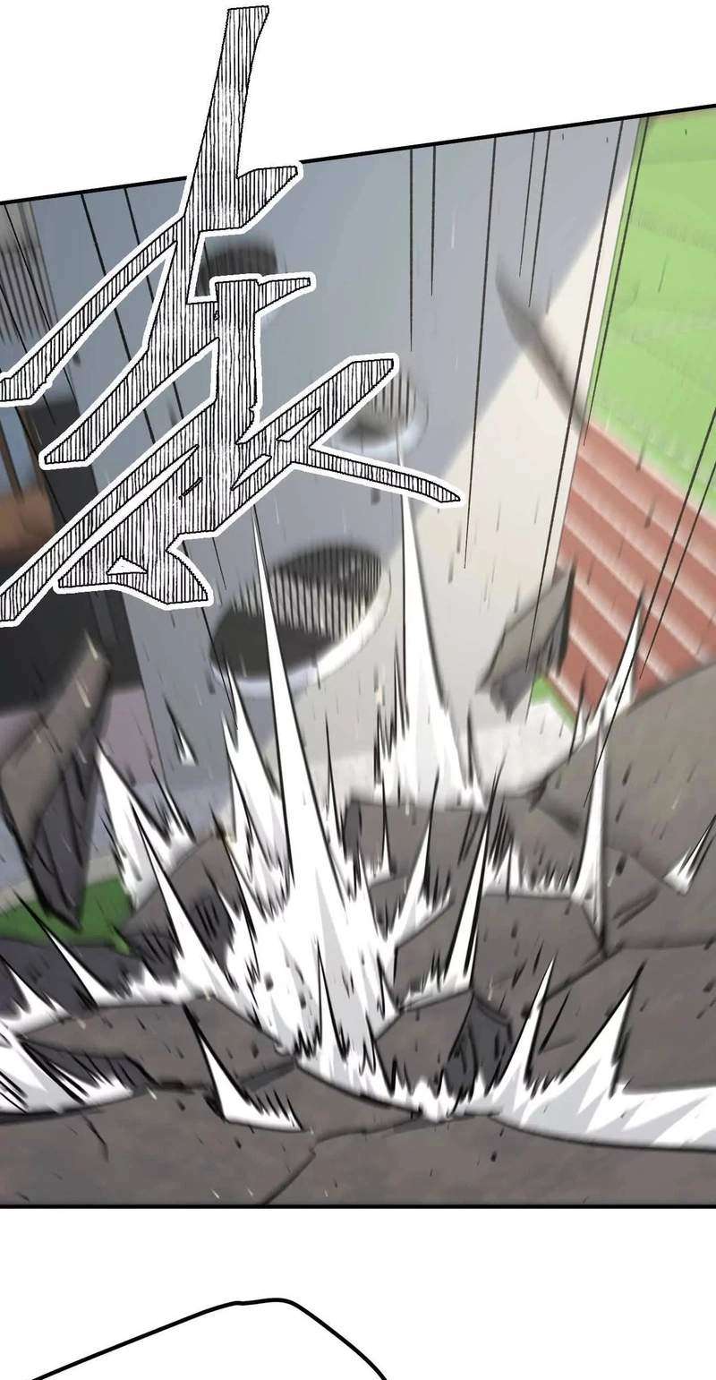 Mr. Zombie Chapter 195.9 - Page 15