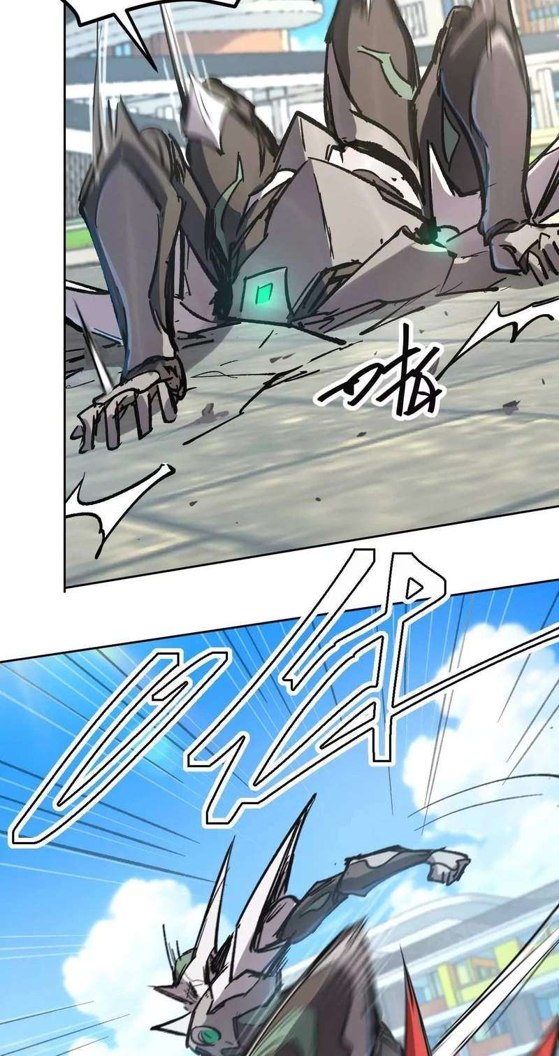 Mr. Zombie Chapter 195.9 - Page 39