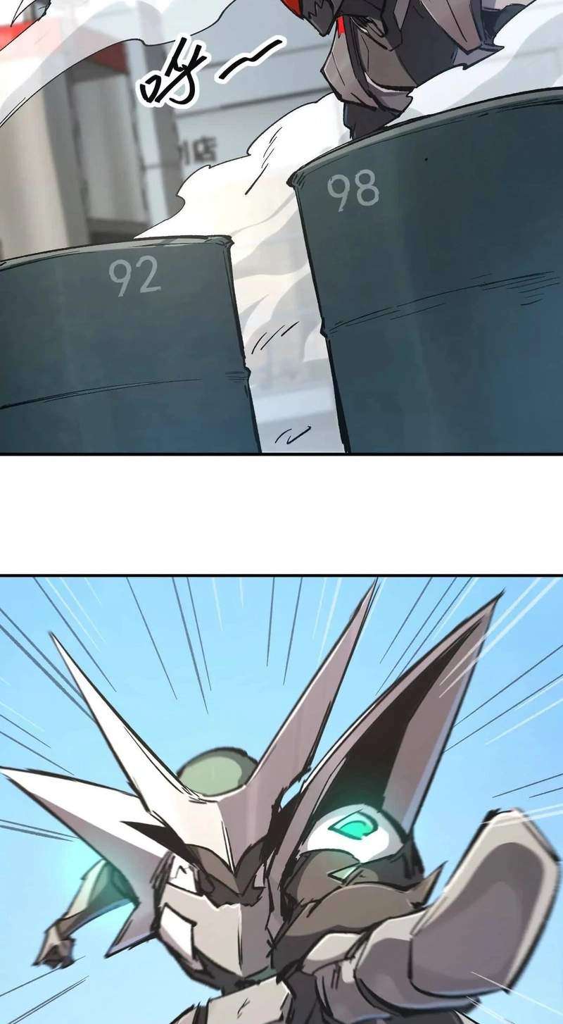 Mr. Zombie Chapter 195.9 - Page 69