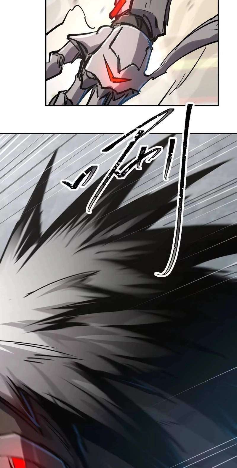 Mr. Zombie Chapter 195.9 - Page 73
