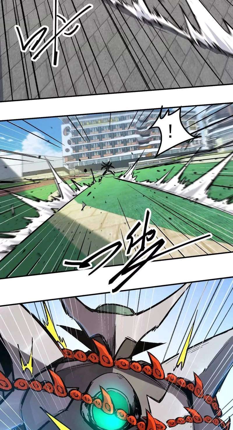 Mr. Zombie Chapter 195.9 - Page 8