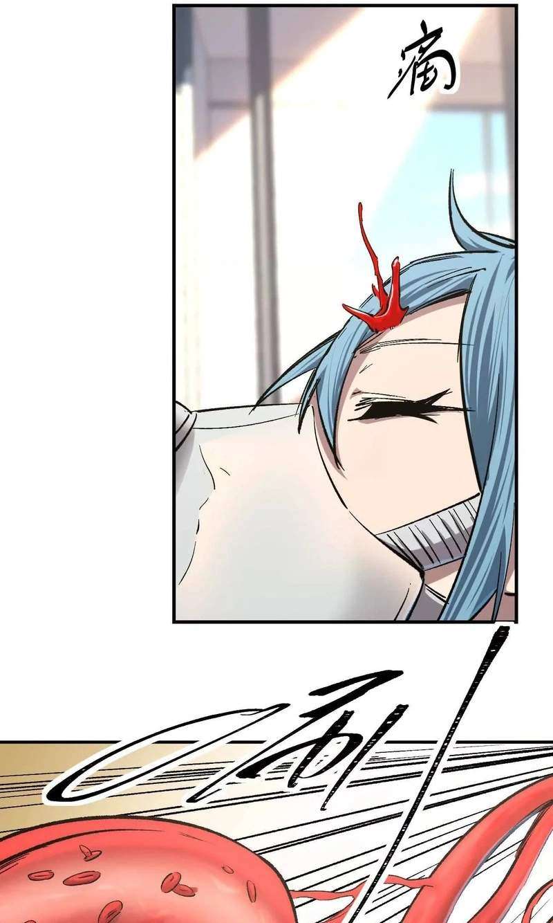 Mr. Zombie Chapter 196.2 - Page 5
