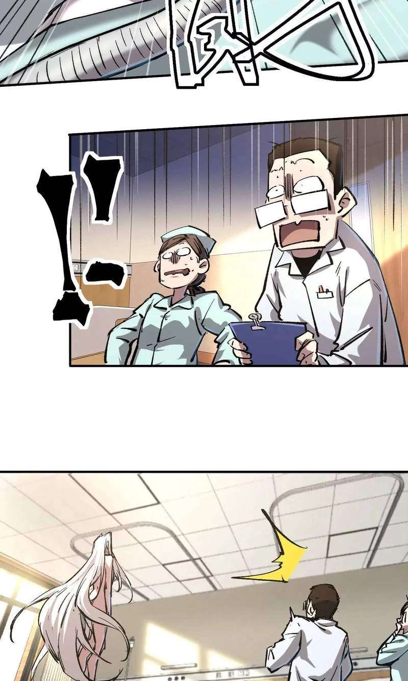 Mr. Zombie Chapter 196.2 - Page 8