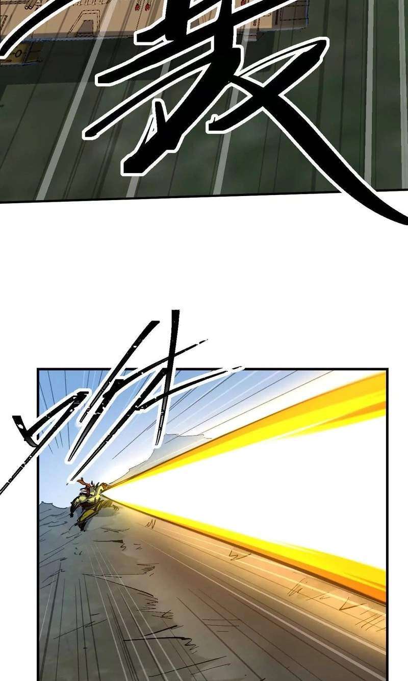 Mr. Zombie Chapter 196.3 - Page 56