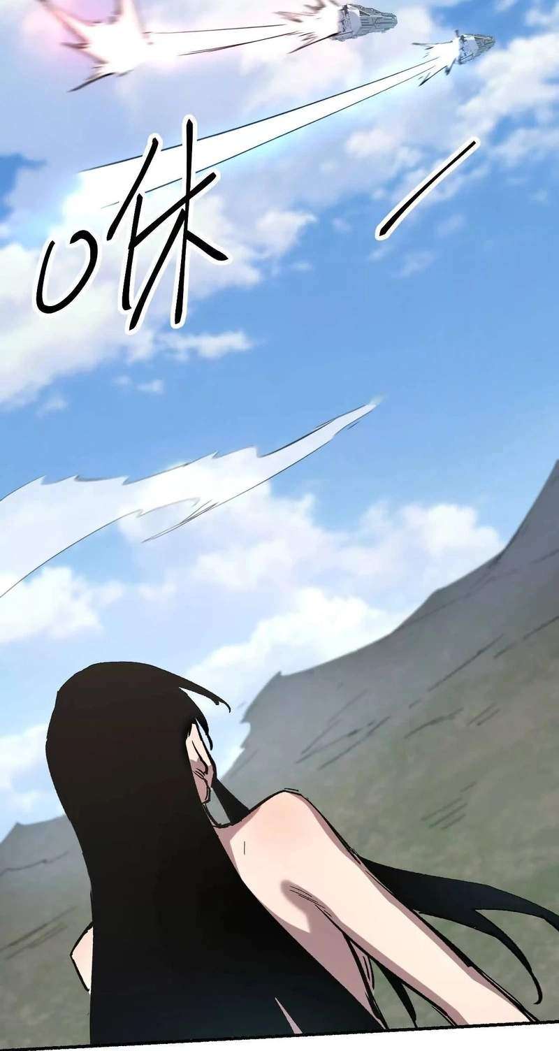 Mr. Zombie Chapter 196.4 - Page 63