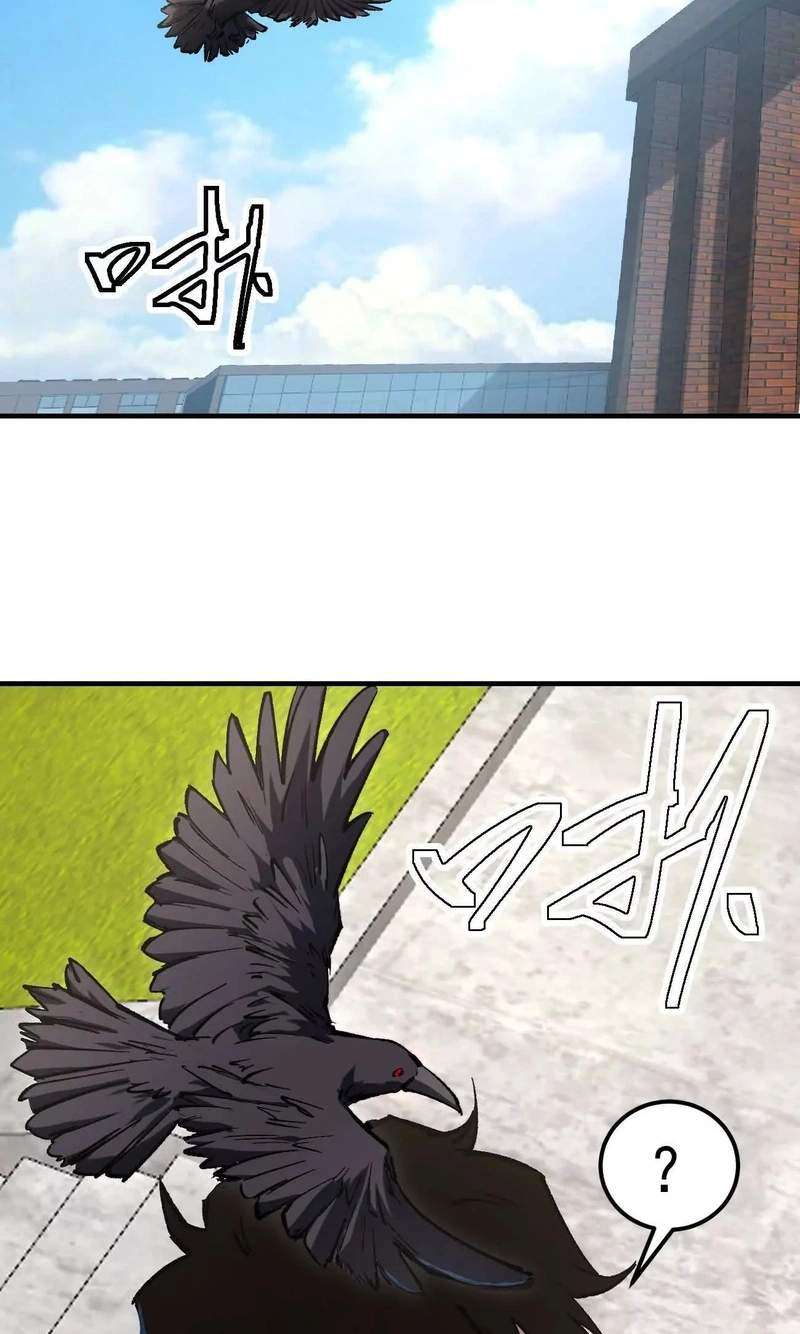Mr. Zombie Chapter 196.4 - Page 92