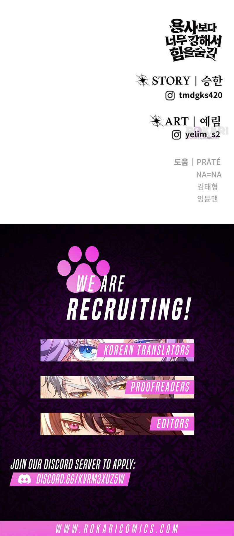 I Was More Overpowered than the Hero, So I Hid My Power! Chapter 105 - Page 15