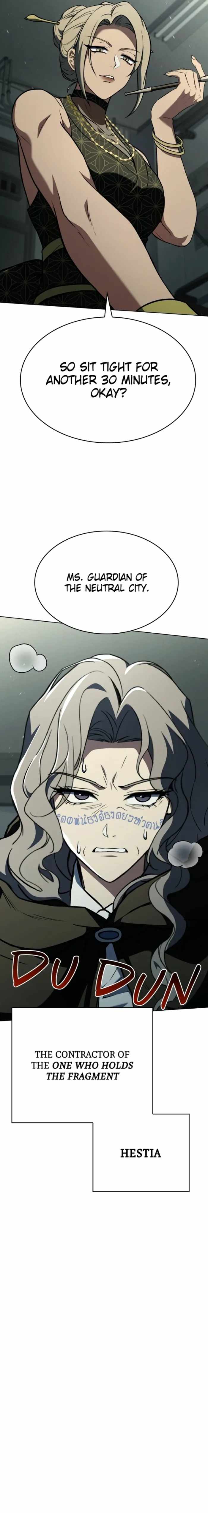The Constellations Are My Disciples Chapter 155 - Page 28