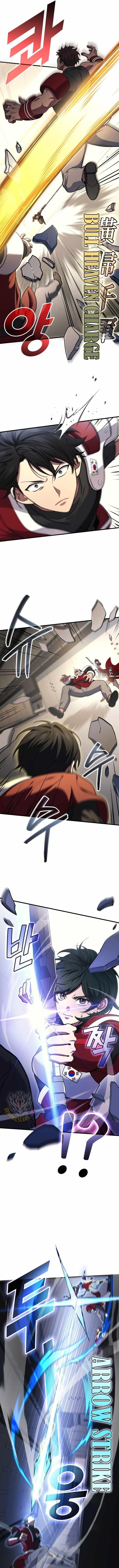 Martial God Regressed to Level 2 Chapter 102 - Page 5