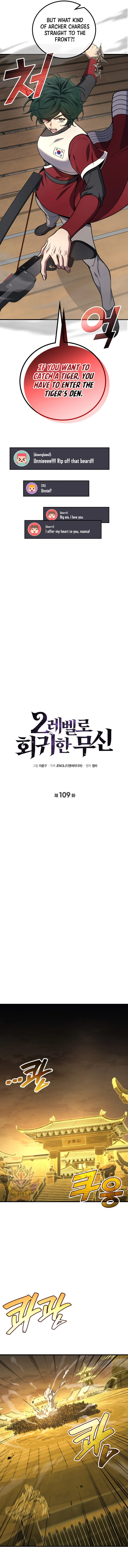 Martial God Regressed to Level 2 Chapter 109 - Page 5