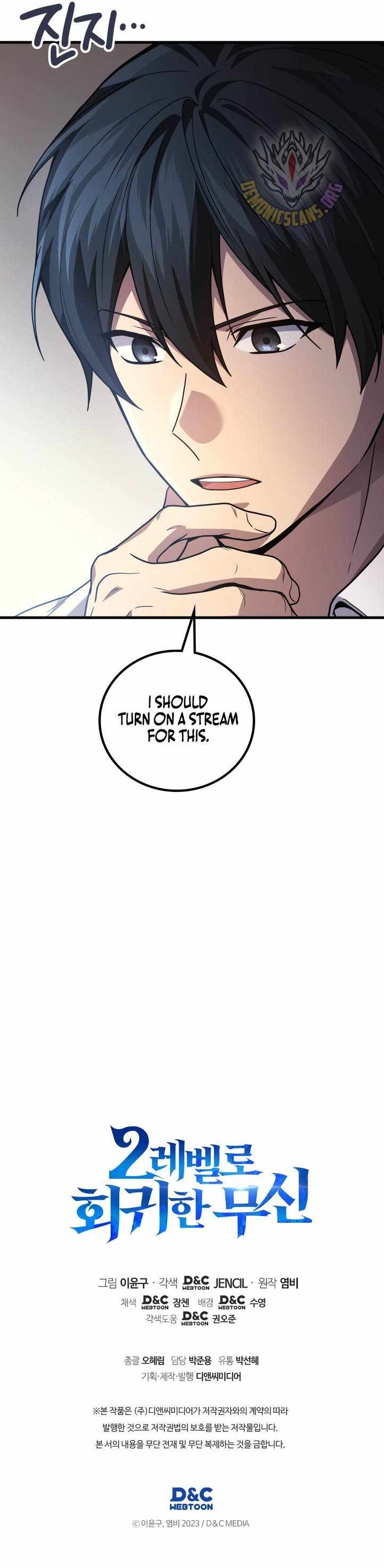Martial God Regressed to Level 2 Chapter 115 - Page 17