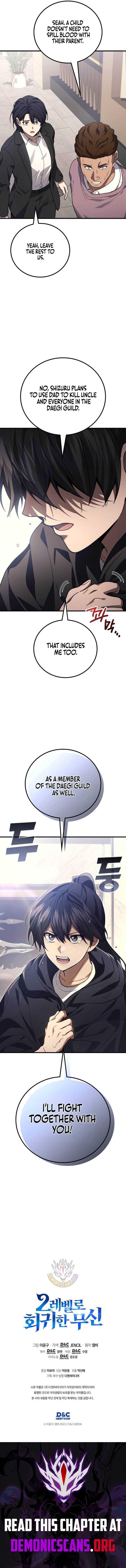Martial God Regressed to Level 2 Chapter 118 - Page 14