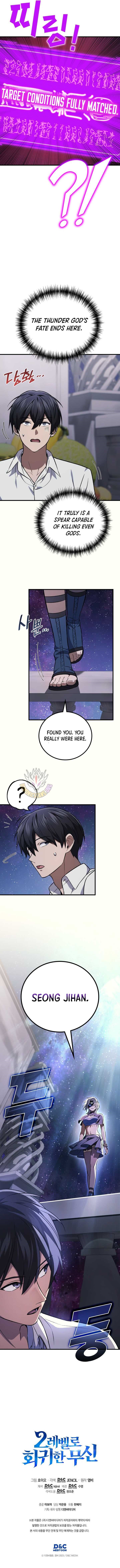 Martial God Regressed to Level 2 Chapter 132 - Page 16