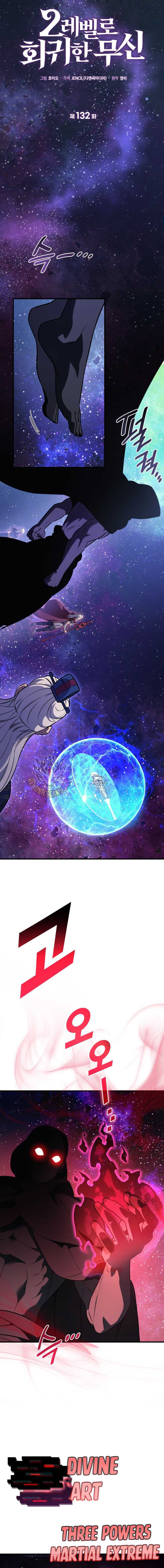 Martial God Regressed to Level 2 Chapter 132 - Page 5