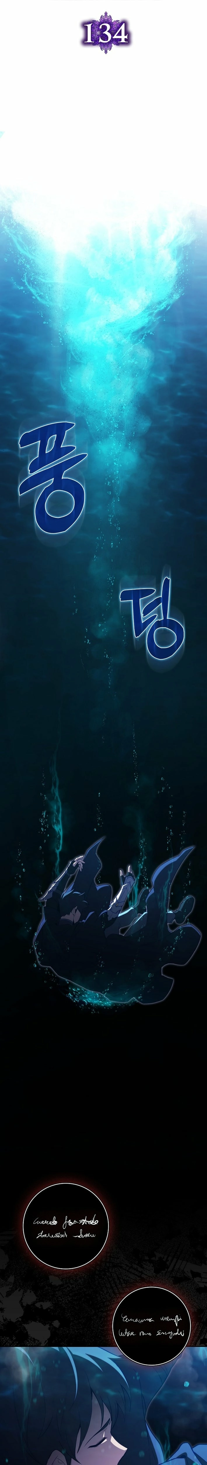 Max Level Player Chapter 134 - Page 12