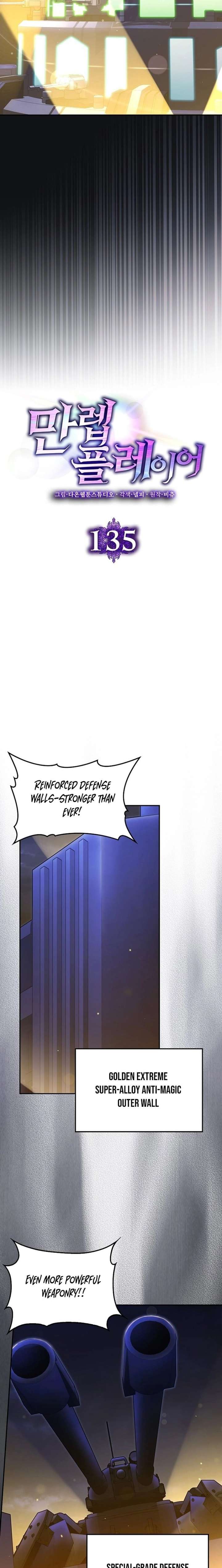 Max Level Player Chapter 135 - Page 5