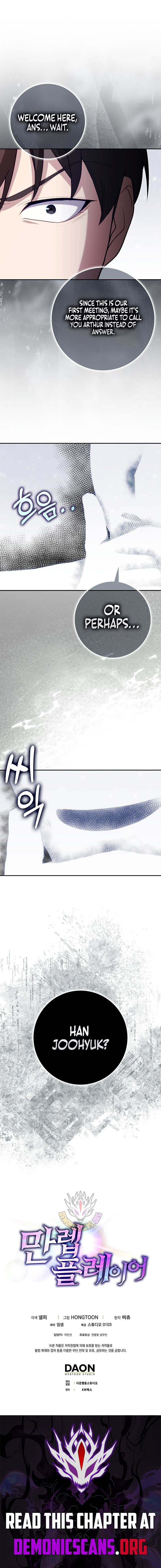 Max Level Player Chapter 146 - Page 13
