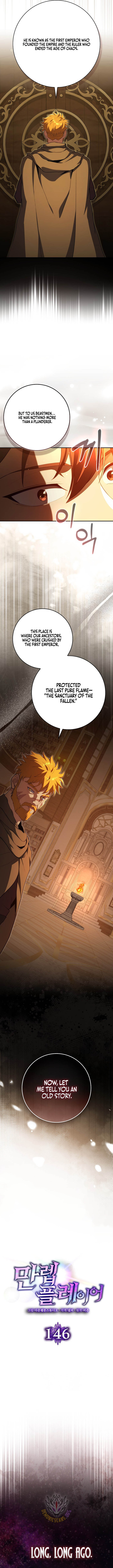 Max Level Player Chapter 146 - Page 2