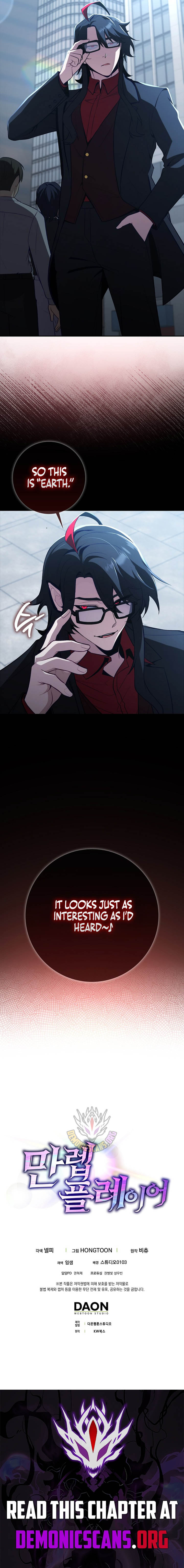 Max Level Player Chapter 147 - Page 14