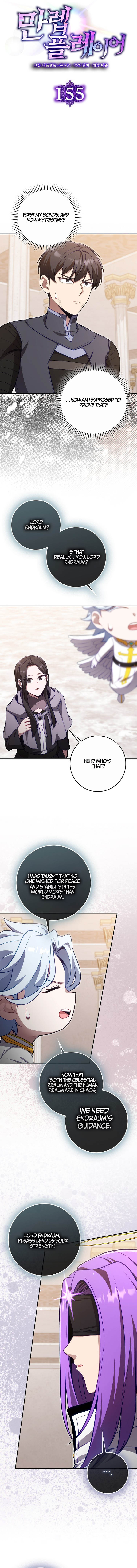 Max Level Player Chapter 155 - Page 5