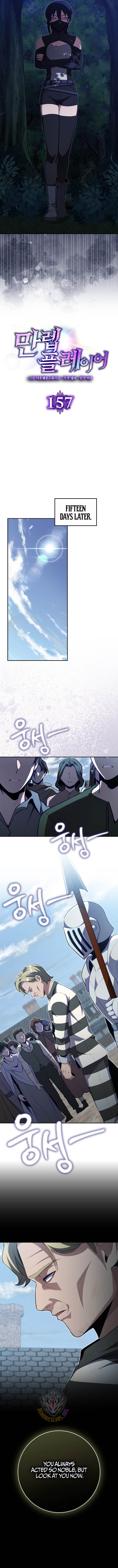 Max Level Player Chapter 156 - Page 6
