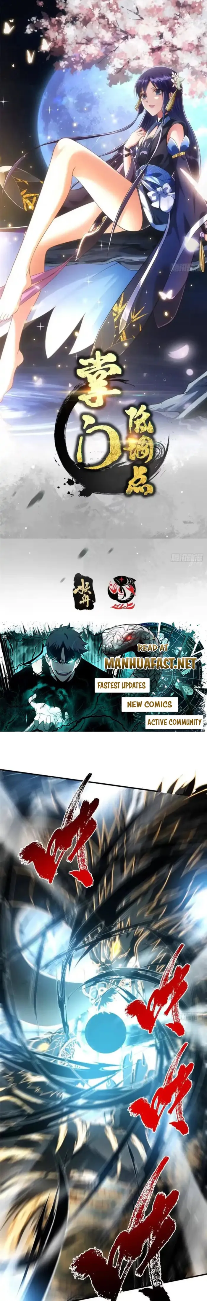 Keep a Low Profile, Sect Leader Chapter 581 - Page 1