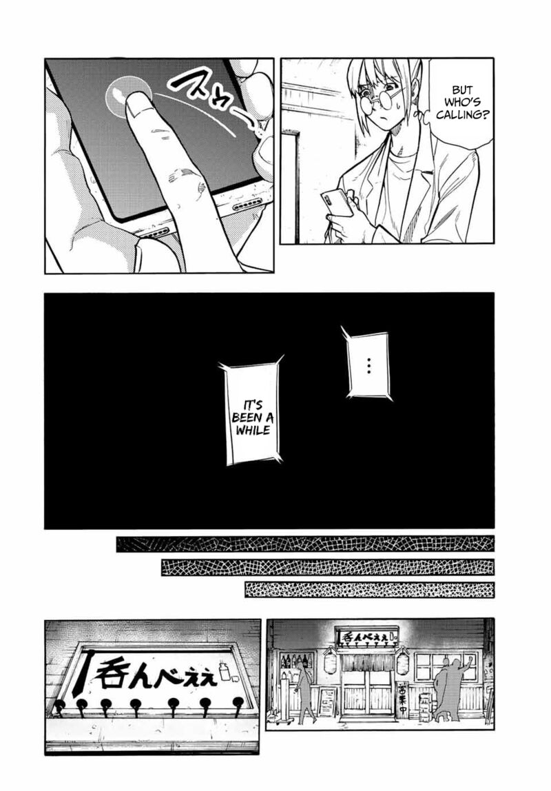Juujika no Rokunin Chapter 141 - Page 2